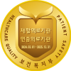 어린이재활전문 인증의료기관